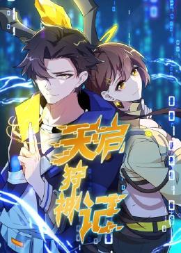 哈尔滨网站优化简历